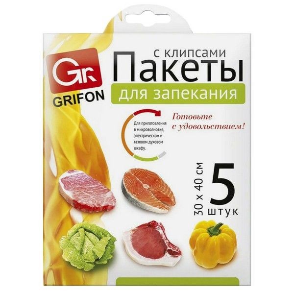 Пакеты для запекания GRIFON 5шт 30х40см с клипсами