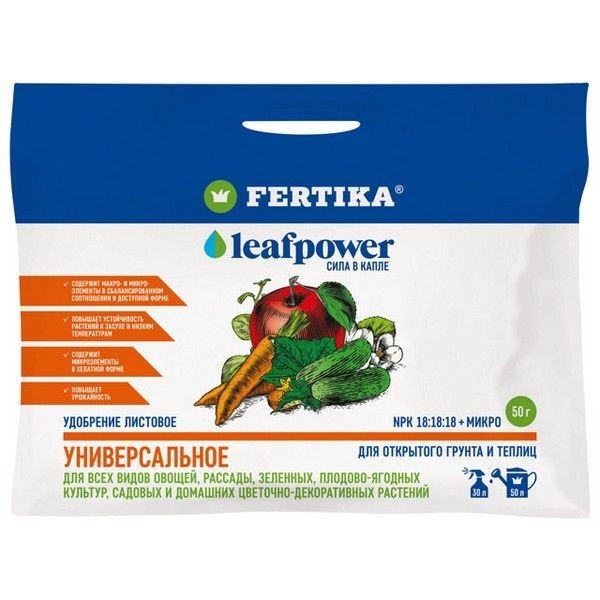 Удобрение универсальное FERTIKA Leafpower 50г