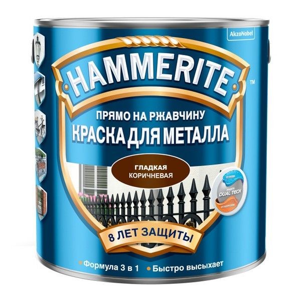 Краска алкидная HAMMERITE по металлу гладкая 2,5л коричневая, арт.5093859