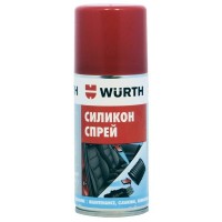 Смазка силиконовая WURTH 150мл спрей