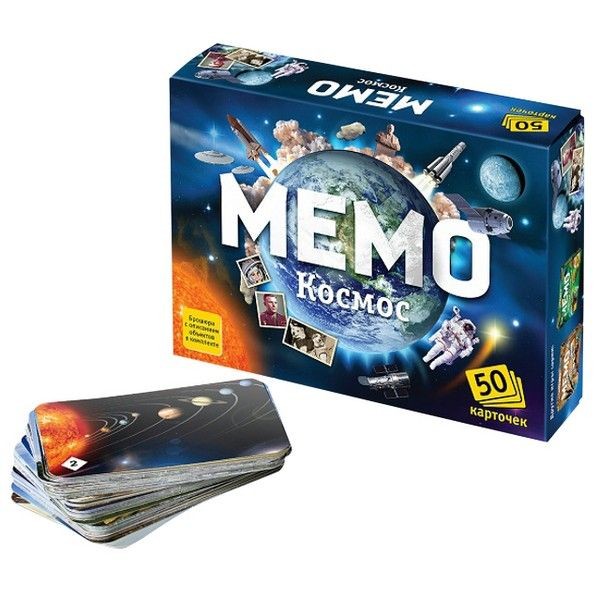 Игра настольная Мемо Космос 17х12,5х3,7см 50 карт