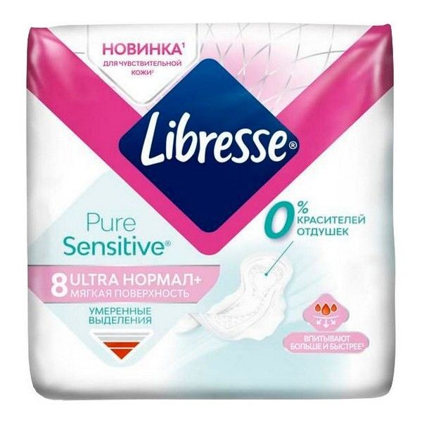 Прокладки LIBRESSE Pure Sensitive Ultra Нормал 8шт