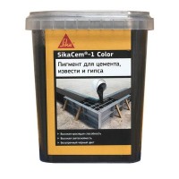 Краситель SIKA SikaCem 1 Color для бетона и растворов 1кг черный, арт.614054