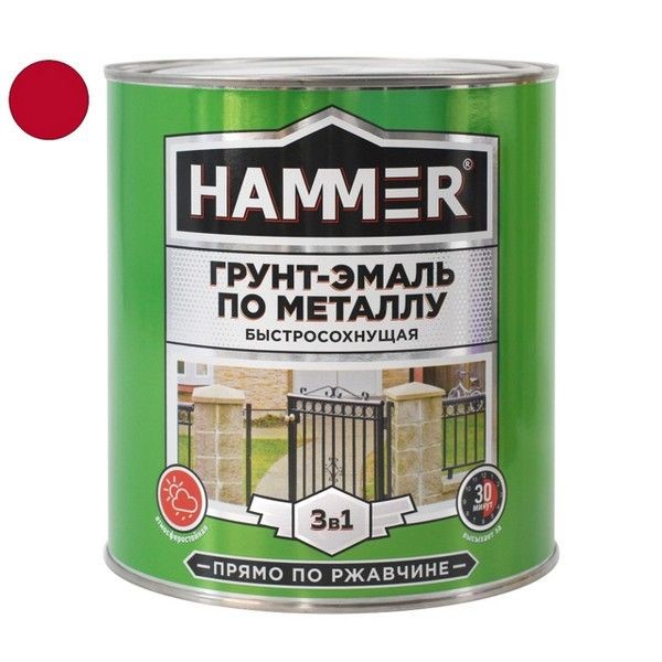 Грунт-эмаль по металлу HAMMER 2,7кг красная, арт.ЭК000125865