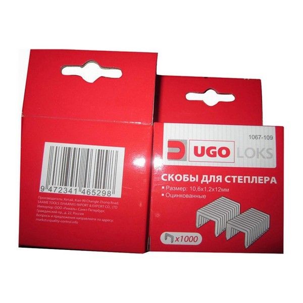 Скобы для степлера UGO LOKS 057 12мм 1000шт