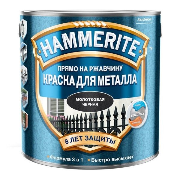 Краска алкидная HAMMERITE по металлу молотковая 2,5л черная, арт.5093259