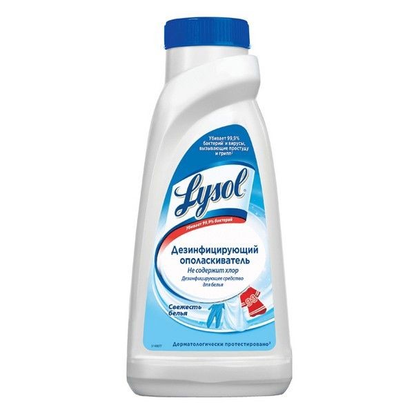 Ополаскиватель для белья LYSOL Свежесть белья 450мл гигиенический дезинфицирующий