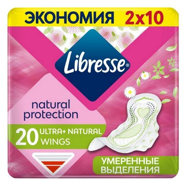 Прокладки LIBRESSE Ultra Natural 20шт