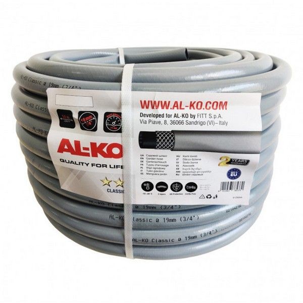 Шланг AL-KO Classic 3/4" 50м 21Бар