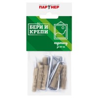 Крепление для картины до 30кг 8шт