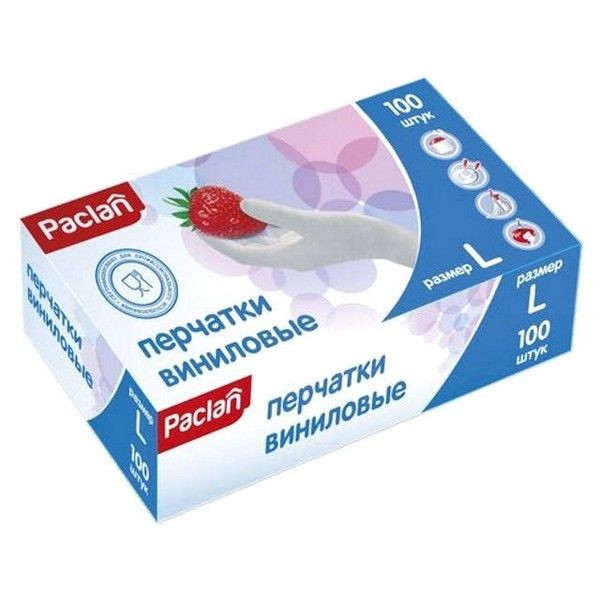 Перчатки PACLAN виниловые р-р L 100шт.