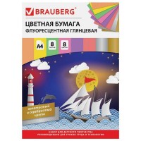 Бумага цветная BRAUBERG А4 8л 8цв флуоресцентная