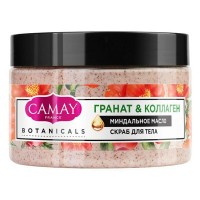 Скраб для тела CAMAY Botanicals Гранат и Коллаген 290мл