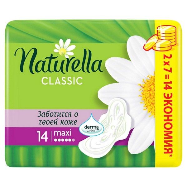 Прокладки NATURELLA Classic Maxi Duo 14шт