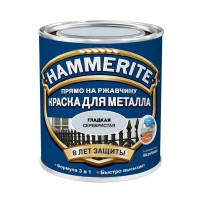 Краска алкидная HAMMERITE по металлу гладкая 0,5л серебристая, арт.5254057