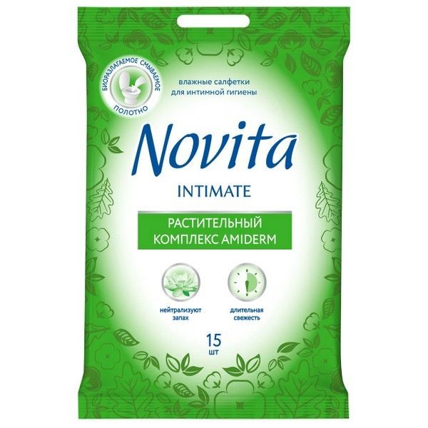 Салфетки для интимной гигиены NOVITA Intimate влажные 15шт