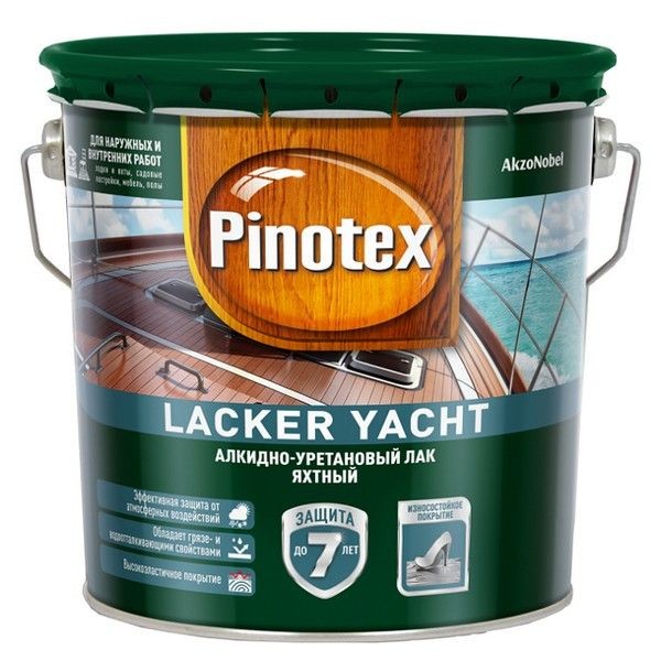 Лак алкидно-уретановый PINOTEX Lacker Yacht 90 яхтный 2,7л глянцевый, арт.5255270