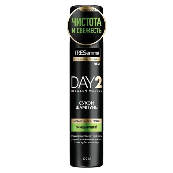 Шампунь TRESEMME Day2 Очищающий 250мл сухой