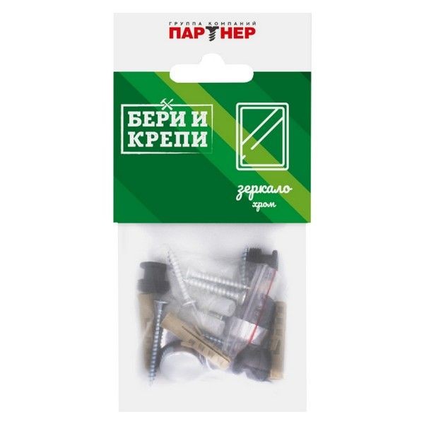 Крепление для зеркала хром 4шт