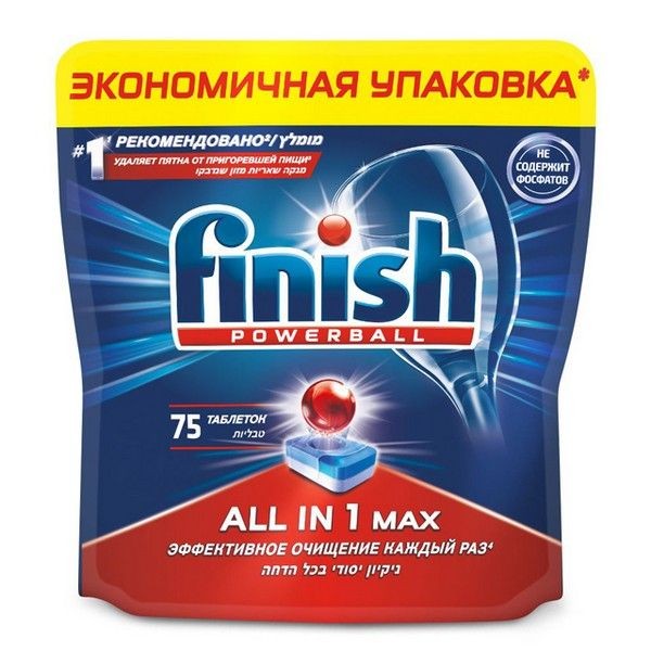 Таблетки для ПММ FINISH All in1 Max 75шт