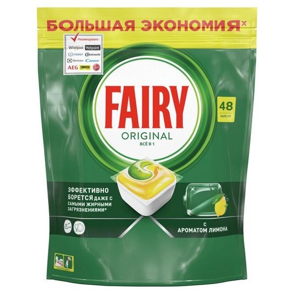 Капсулы для ПММ FAIRY All in One 48 шт