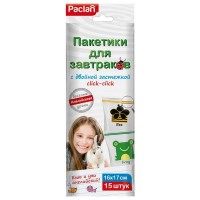 Пакеты для завтрака PACLAN click-click 0,65л 16х17см 30мкм 15шт