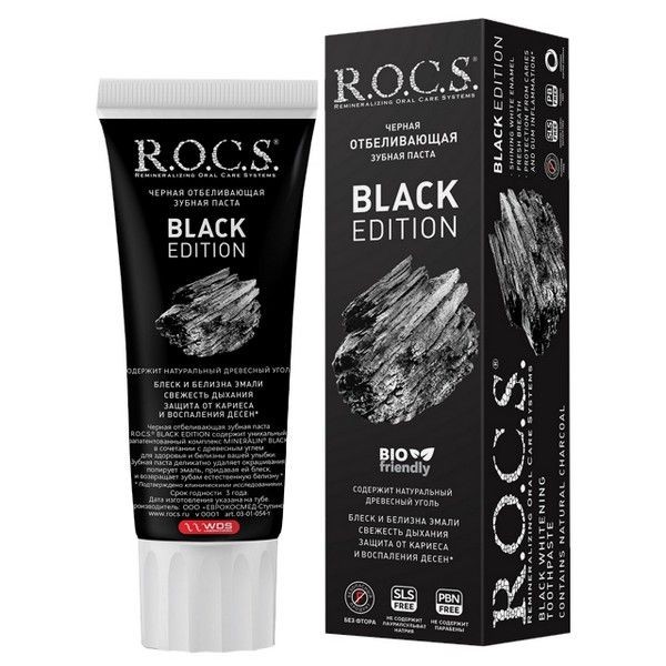 Паста зубная R.O.C.S. Black Edition отбеливающая 74г