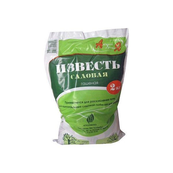 Известь садовая гашеная, 2 кг