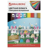 Бумага цветная BRAUBERG Зайцы А4 10л 10цв глянцевая