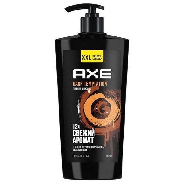 Гель для душа AXE XXL Dark Temptation 700мл с дозатором мужской