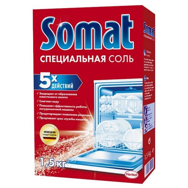 Соль для ПММ SOMAT, 1,5 кг