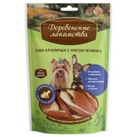 Лакомство для собак Деревенские лакомства уши кроличьи с мясом ягненка 55г