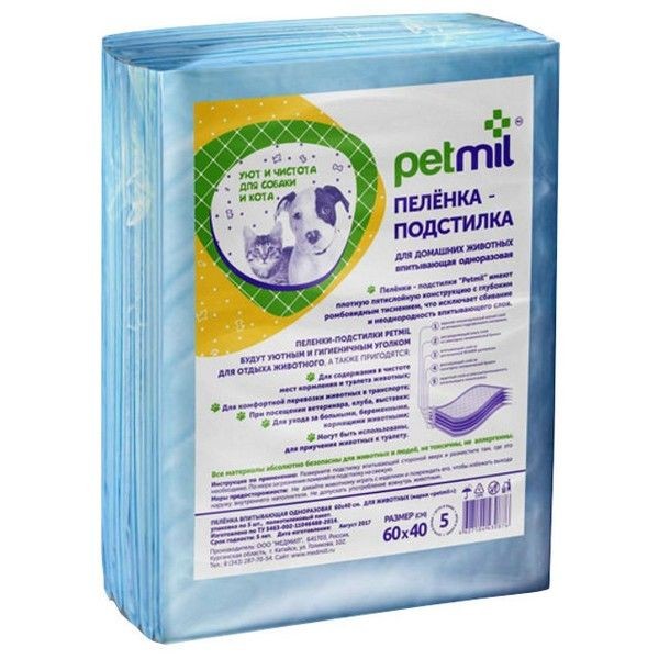 Пеленки впитывающие для животных PetMil 60х40 5шт