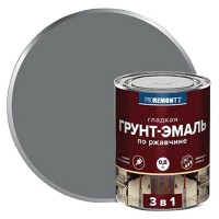 Грунт-эмаль алкидная PROREMONTT 3в1 по ржавчине 0,8 кг серая, арт.8300086