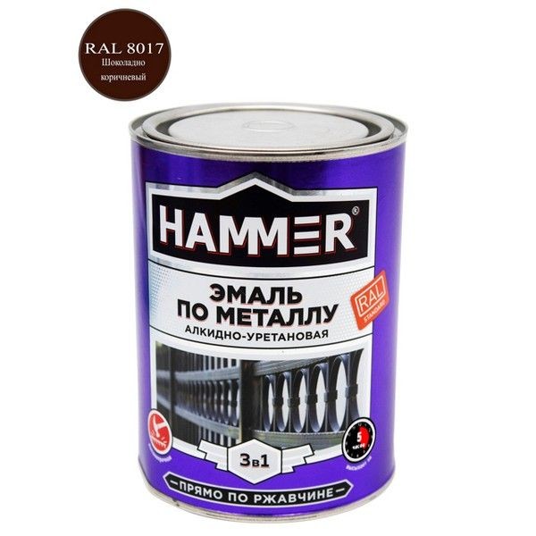 Эмаль-грунт по металлу HAMMER 0,9кг RAL8017 шоколадно-коричневый, арт.ЭК000133623