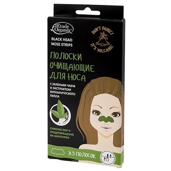 Полоски для носа ETUDE ORGANIX Black Head, с зеленым чаем и экстрактом вулканического пепла, 5 шт