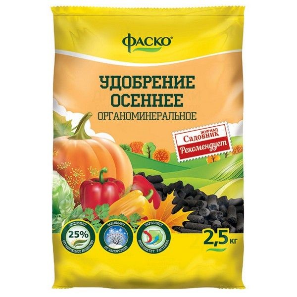 Удобрение ФАСКО Осеннее 2,5кг