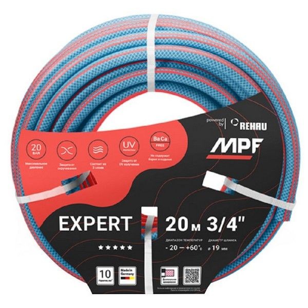 Шланг MPF Expert Rehau 3/4" 20м 30Бар