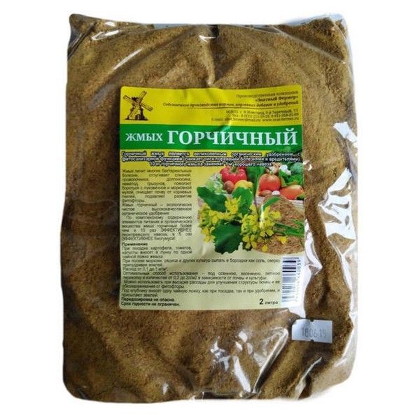 Удобрение жмых горчичный 2л