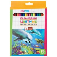 Набор цветных карандашей 18цв ARTSPACE Подводный мир