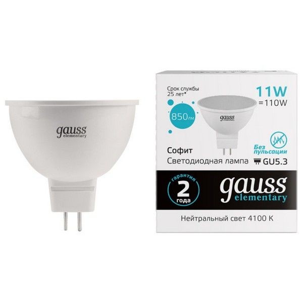 Лампа GAUSS Elementary 11Вт GU5.3 LED 850Лм 4100K MR16 спот