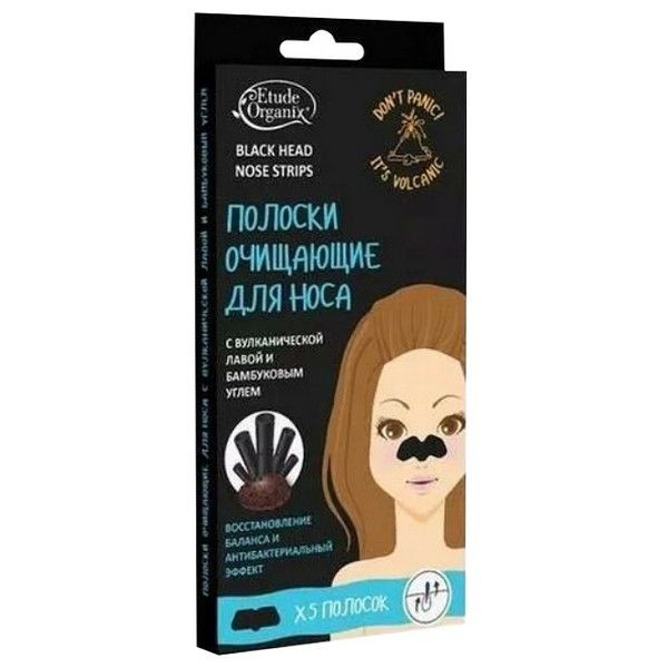 Полоски для носа ETUDE ORGANIX Black Head, с вулканической лавой и бамбуковым углем, 5 шт