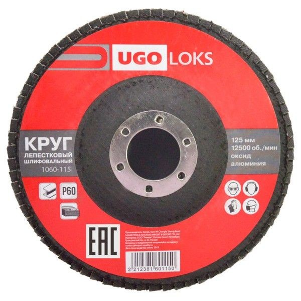 Круг лепестковый UGO LOKS 125х22мм P60