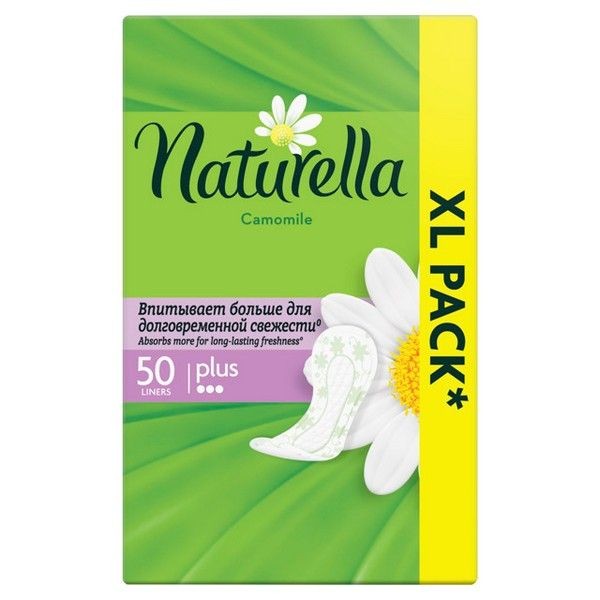 Прокладки NATURELLA Camomile Plus Trio ежедневные 50шт