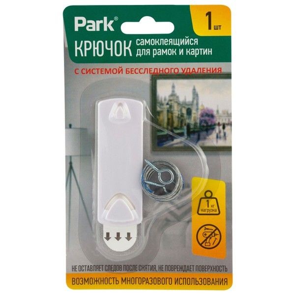 Крючок для рамок PARK пластик до 1кг