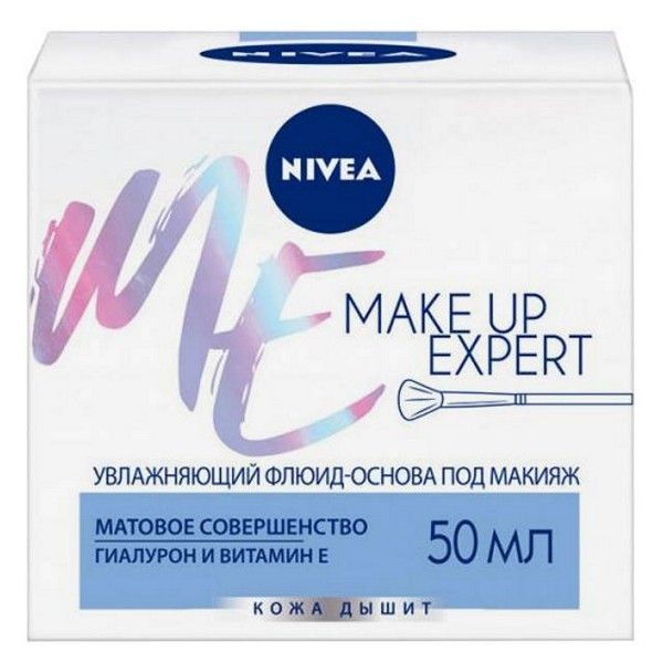 Флюид-основа NIVEA Make-up Expert Увлажняющий под макияж 50мл