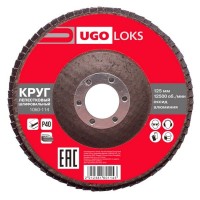 Круг лепестковый UGO LOKS 125х22мм P40