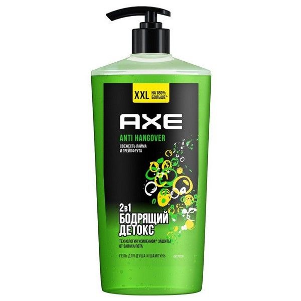 Гель для душа AXE XXL Anti Hangover 2в1 700мл с дозатором мужской