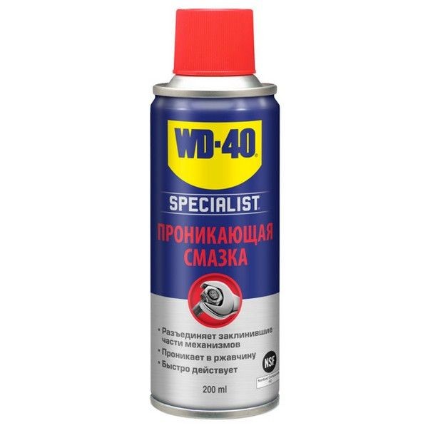 Смазка проникающая WD-40 SPECIALIST 200мл