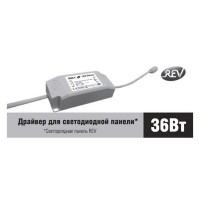 Электронный пускорегулирующий аппарат ЭПРА REV для панели REV LP EXTRA SLIM PREMIUM 36Вт